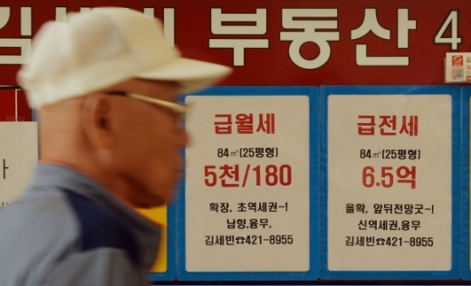 2016년 세법개정안, 월세 세액공제율 2%P 인상. 서울신문DB