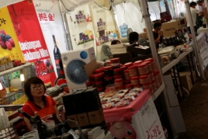 광명동굴서 한국와인 명품 마켓쇼