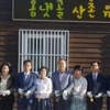 서울시의회 김광수의원, 강진 옴천초등 산촌유학센터 준공식 참석
