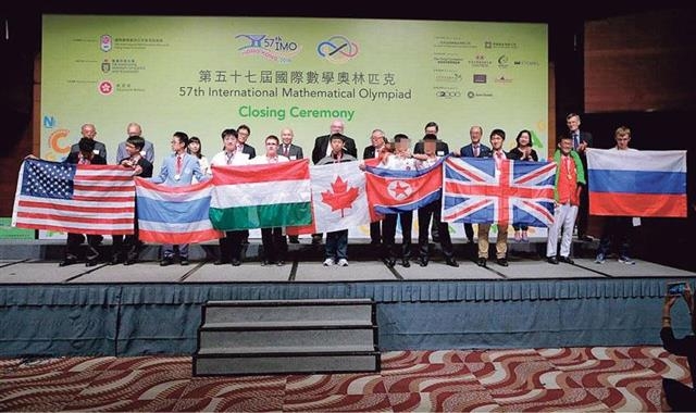 지난 16일 홍콩 과기대에서 열린 57회 국제수학올림피아드 폐막식 장면. 북한 대표단 소속 학생이 인공기를 들고 서 있다. 명보 홈페이지 캡처