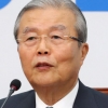 김종인 대표 “대통령, 들으려는 귀 없으면 어떻게 소통하나”
