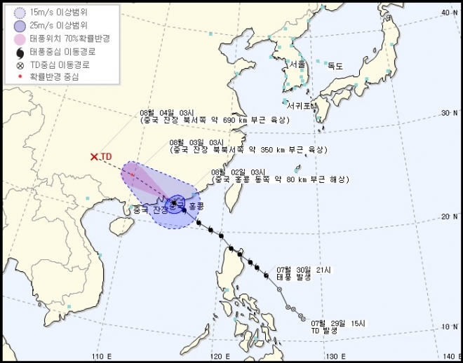 태풍 제4호 ‘니다’ 북상, 중국 진입···한반도 영향 없어