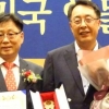 서울시의회 최웅식의원 ‘2016 대한민국 인물대상 베스트 의정활동상’ 수상