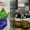 은행권 가계대출 사실상 총량관리…대출 심사 잣대 깐깐하게