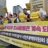 [서울포토] ‘세월호 특조위 활동을 보장하라!’ 동조 단식농성