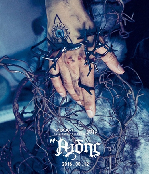 ‘빅스’ 하데스