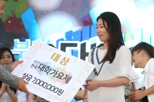 “웹툰서 영감받은 ‘마스크걸’ 사랑의 질투를 노래했어요”