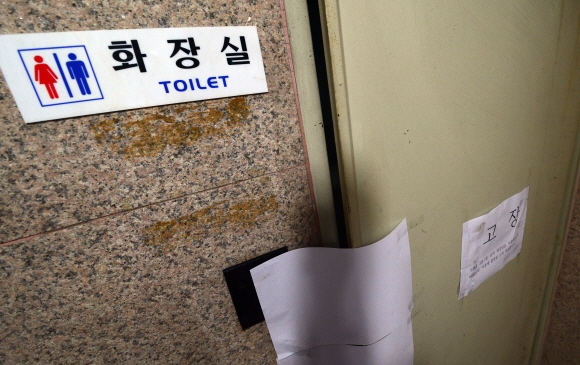 3일 학원 갔던 초등생이 화장실에서 숨진 채로 발견되는 사건이 발생한 서울 노원구의 한 학원 화장실이 굳게 닫혀 있다. 정연호 기자 tpgod@seoul.co.kr