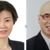 서울시의회 새누리당 대변인에 우미경-박마루의원 임명