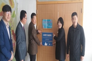 전남경찰, ‘외국인도움센터’ 통해 이주여성 가정폭력 예방