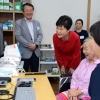 [서울포토]박근혜 대통령, 서산효담요양원 원격의료 시연행사 참관