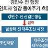 강만수 압력에… 남상태, 100억대 부당투자 지시