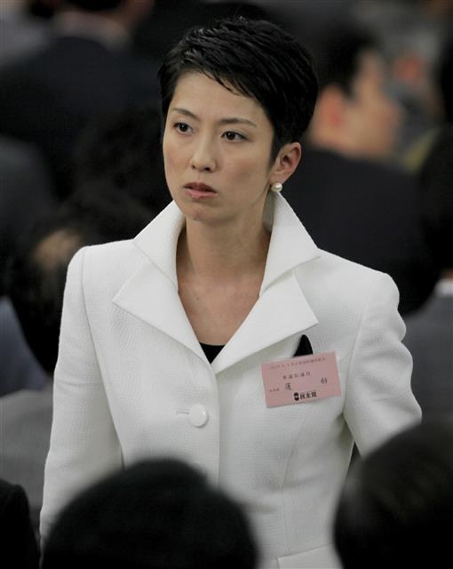 렌호 일본 민진당 대표 대행 AP 연합뉴스