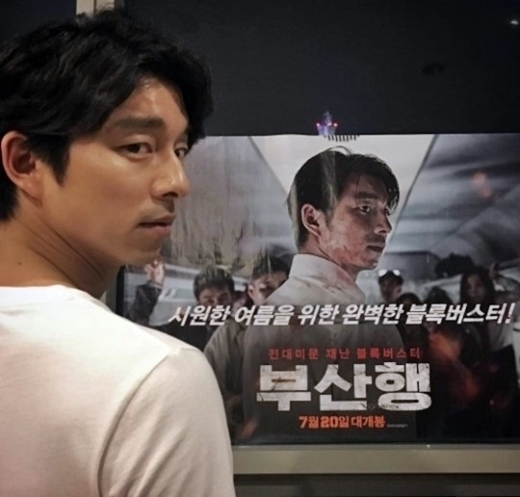 부산행 관객수, 영화순위