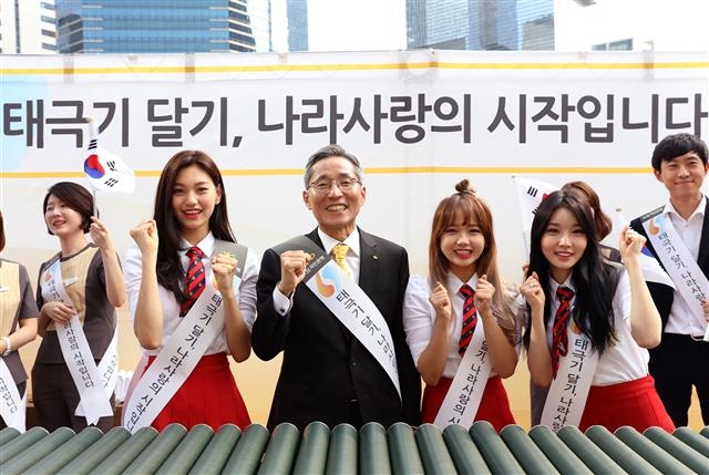 광복 71주년, 국민과 함께 태극기 달아요