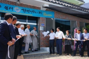 국내 첫 원폭 2세 쉼터… 대물림 상처 보듬는다