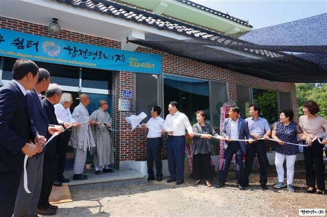 한국 원폭 2세 환우 생활 쉼터 개관식에 참석한 인사들이 현판식을 하고 있다. 합천평화의집 제공