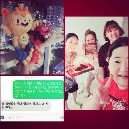 역도 윤진희 생일 축하 메시지. 윤진희 인스타그램