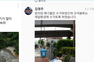 서울 동대문구 풍수해는 ‘동풍방’에서 막아낸다