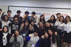 서울 용산구, ‘제2의 UN 사무총장을 찾아라’