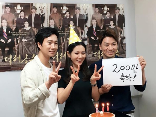 덕혜옹주 200만 돌파