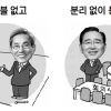 회장님 방에 숨겨진 ‘업무 스타일’