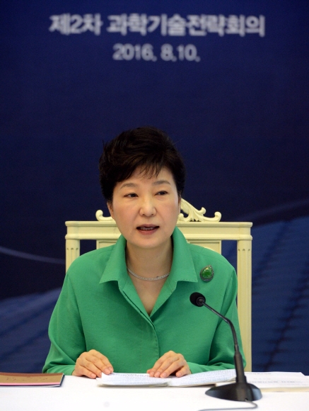 10일 제2차 과학기술전략회의에 참석한 박근혜 대통령이 모두발언을 하고있다.  안주영 기자 jya@seoul.co.kr