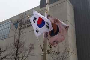 [태극기가 바람에 펄럭이는 우리 동네] 은평 ‘진관사 태극기’ 나흘간 게양