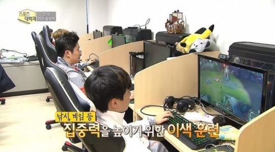 집중력 강화를 위해 온라인게임 ‘리그 오브 레전드’(LOL)를 하는 진종오(왼쪽) 선수. KBS