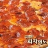 ‘수요미식회 피자’에 나온 3대 맛집은 어디? 헨리 “잔디맛 난다”