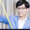 ‘무한도전’ 유재석 엑소, 김태호 PD “노래+안무 함께할 예정” 또 다른 스포는?
