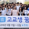 “일도 공부도 놓치지 않을 거예요”