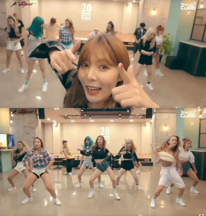 현아 ‘어때?’ 안무 영상 캡처