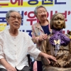 소녀상 곁 할머니들 “한·일 합의 무효 위해 싸우겠다”
