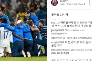 한국 축구팬들, 온두라스 엘리스 인스타 몰려가 ‘욕설 세례’