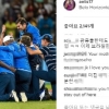 한국 축구팬들, 온두라스 엘리스 인스타 몰려가 ‘욕설 세례’