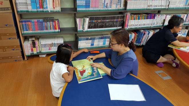 서울 노원구 독서도우미.