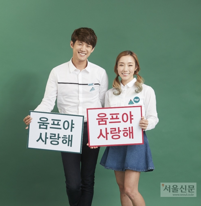 제1회 울주세계산악영화제 홍보대사로 선정된 서준영(왼쪽)씨와 김자인씨가 기념 촬영을 하고 있다.