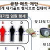 1타에 1억 접대 빙자 40억 챙긴 골프 사기단 적발