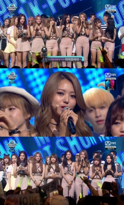 엠카운트다운 아이오아이