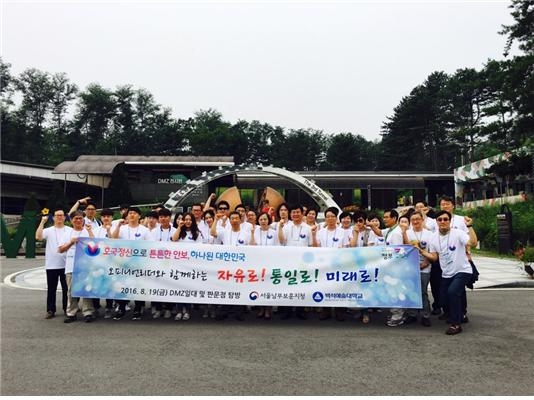 서울남부보훈지청이 19일 백석예술대 교수진 및 학생들을 대상으로 ‘오피니언 리더와 함께하는 자유로! 통일로! 미래로!’ 행사를 개최했다. 백석예술대 제공.