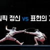 [카드뉴스] 올림픽 중계 화면에는 나오지 않는 목소리