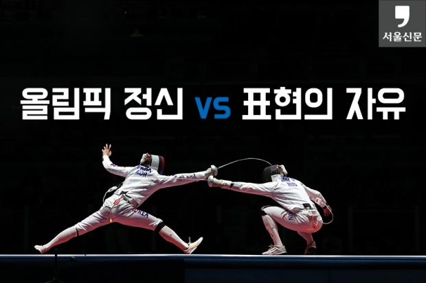 [카드뉴스] 올림픽 중계 화면에는 나오지 않는 목소리