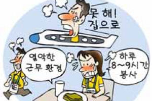 [봉지아, 리우]  자원‘봉’사자?