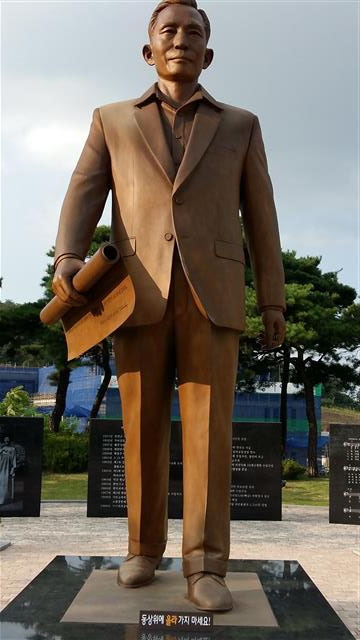 경북 구미시 박정희로 107 박정희 전 대통령 생가 인근에 세워져 있는 박 전 대통령의 동상.