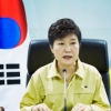 朴대통령 을지 국무회의 주재…“사드 갈등은 북한 의도에 말려드는 것”