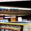 송혜교, 송중기 ‘군함도’ 촬영장에 커피차 선물 ‘송송커플 의리’