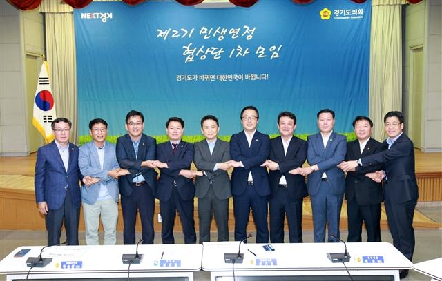 지난 19일 남경필(왼쪽 다섯 번째) 경기도지사와 정기열(여섯 번째) 경기도의회 의장을 비롯한 더불어민주당 및 새누리당 대표 등이 ‘2기 민생연정 협상단 1차 모임’을 가진 후 기념 촬영을 하고 있다. 경기도의회 제공