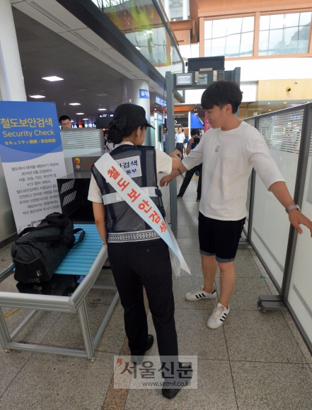 공항 아닙니다, 서울역입니다 