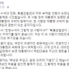 정진석 새누리당 원내대표 “ 우병우·이석수, 국민 입장에선 하찮은 존재”